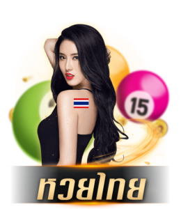 Lotto-Thai